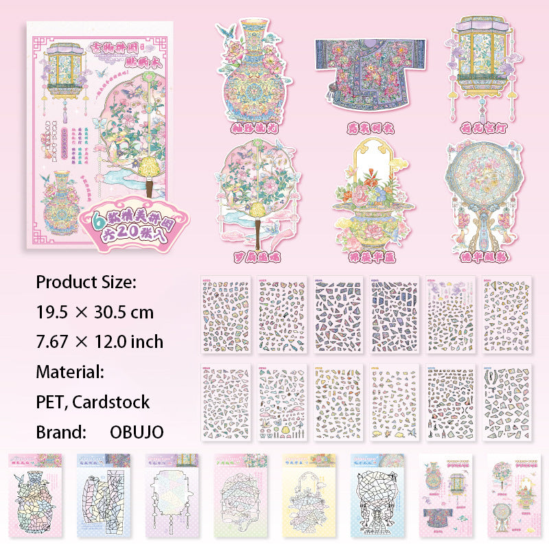 20 Sheets Classic 3D DIY Stickers Book GWPT