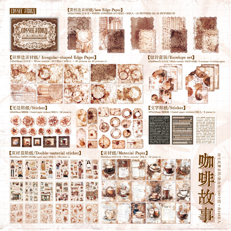 158 Pcs Junk Journal Supplies Kit SGLZ