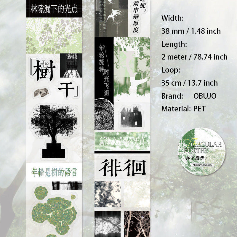 1 Roll Vintage PET Tape XHSP