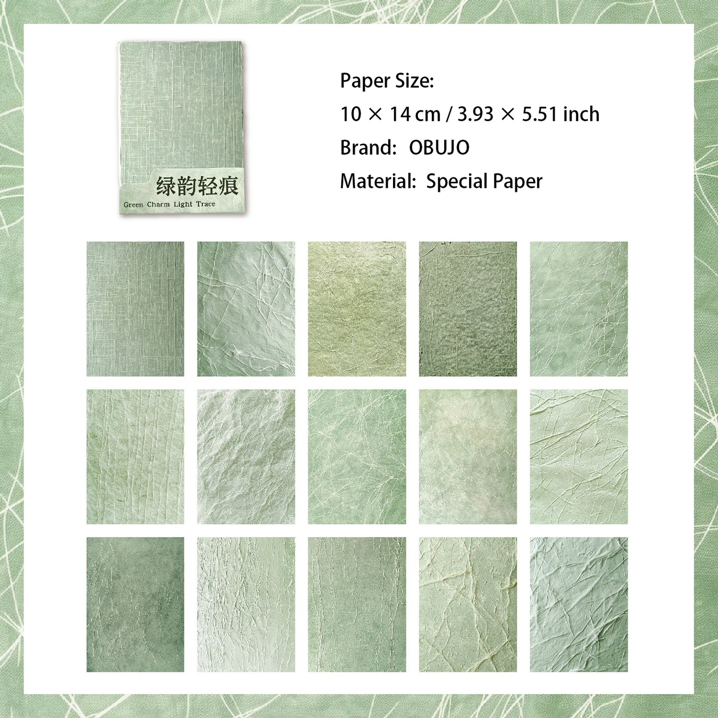 15 Pcs Texture Art Journal Paper YSZJ