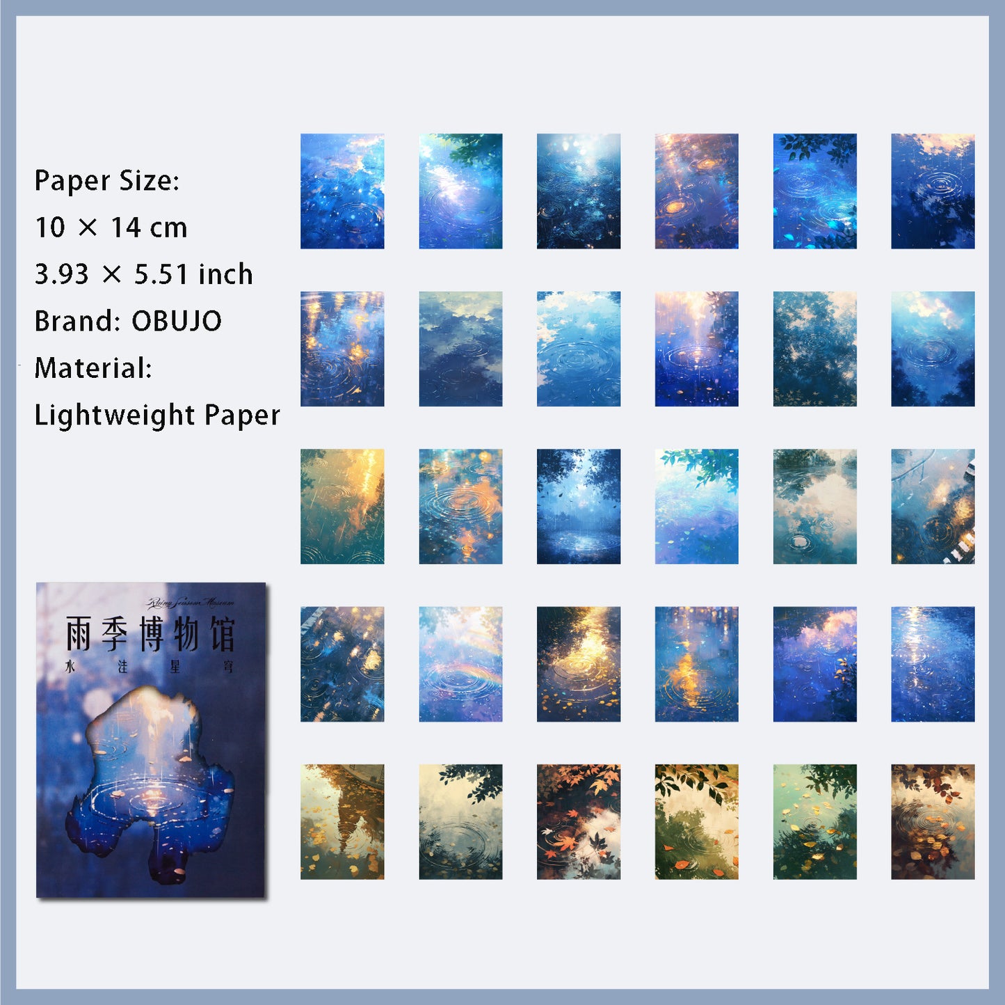 30 Pcs Rainy Landscape Journal Paper YJBWG