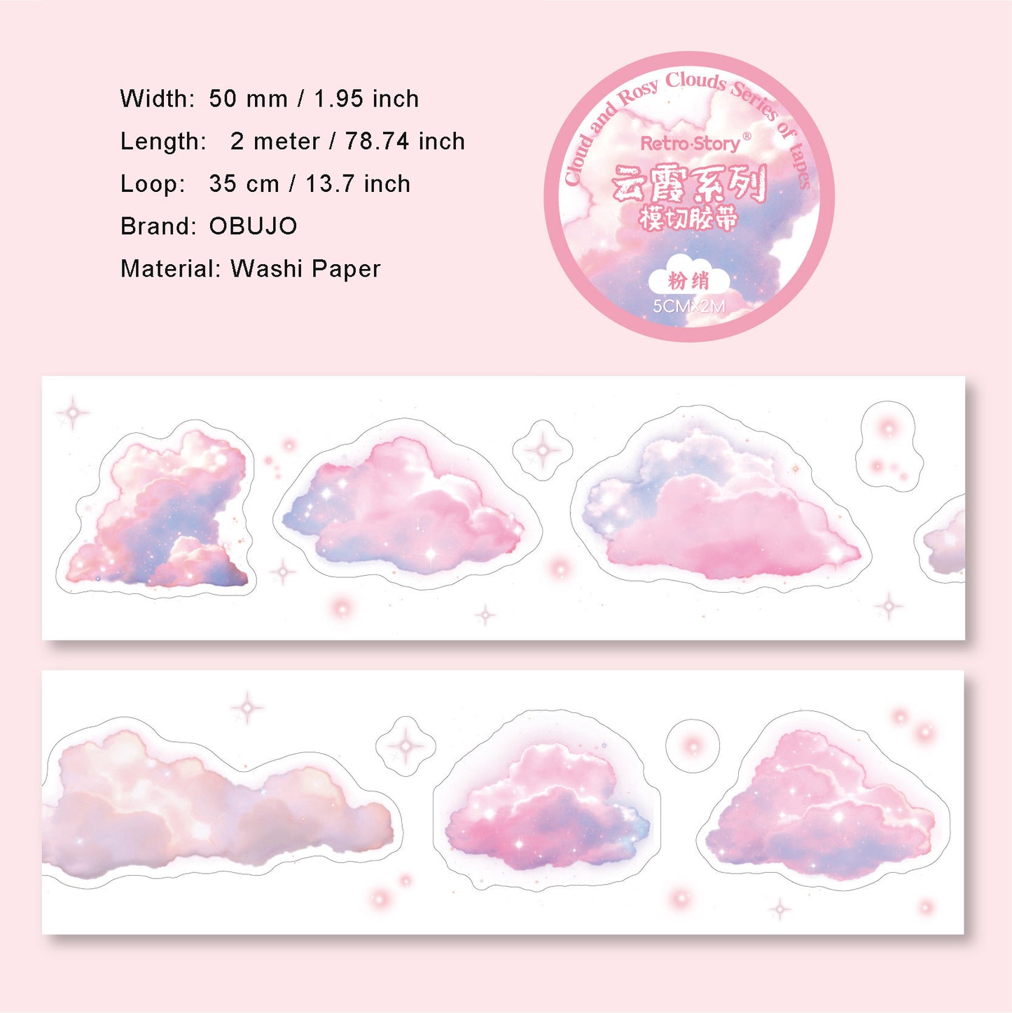 1 Roll Cloud PET Stickers Tape YXXL