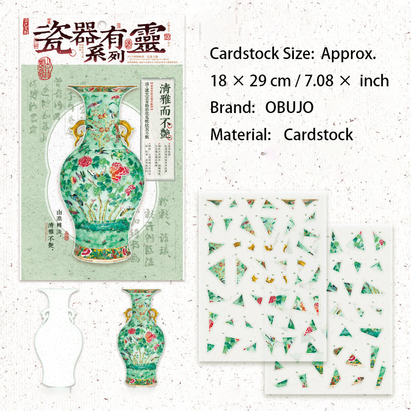 Porcelain Vase DIY Puzzle Stickers Kit CQYL