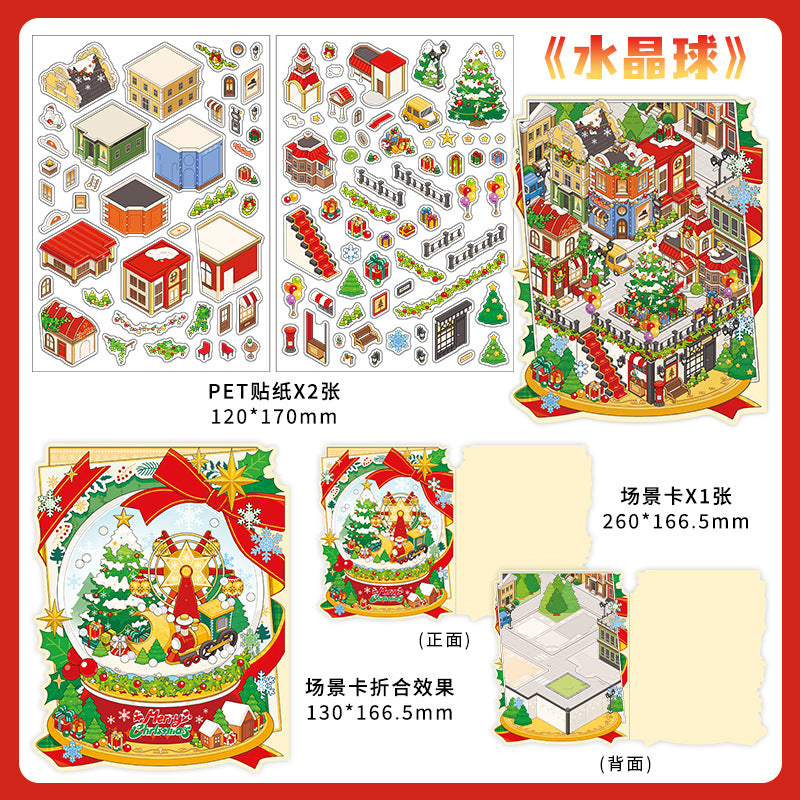 Christmas Theme 3D Scene DIY Stickers Kit JRYY25