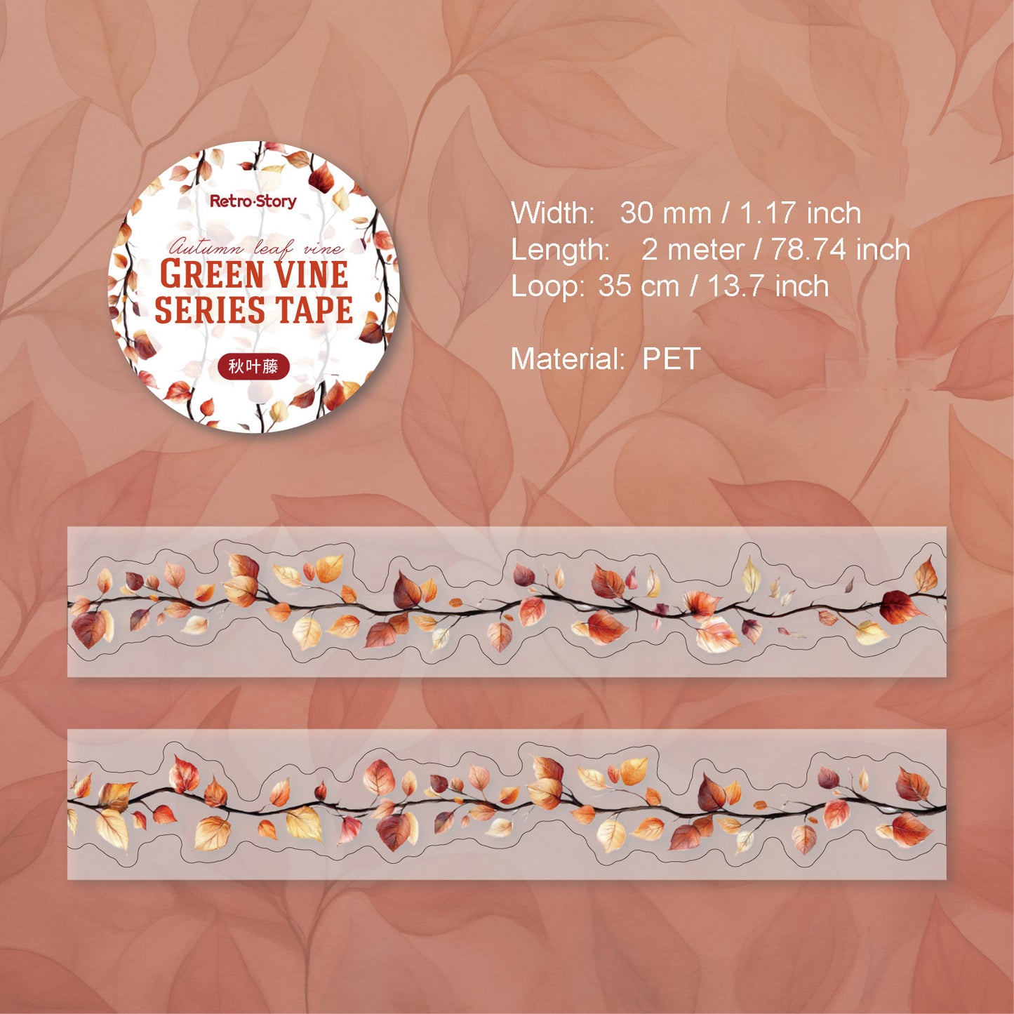 1 Roll Seasonal Wine PET Tape CMXL