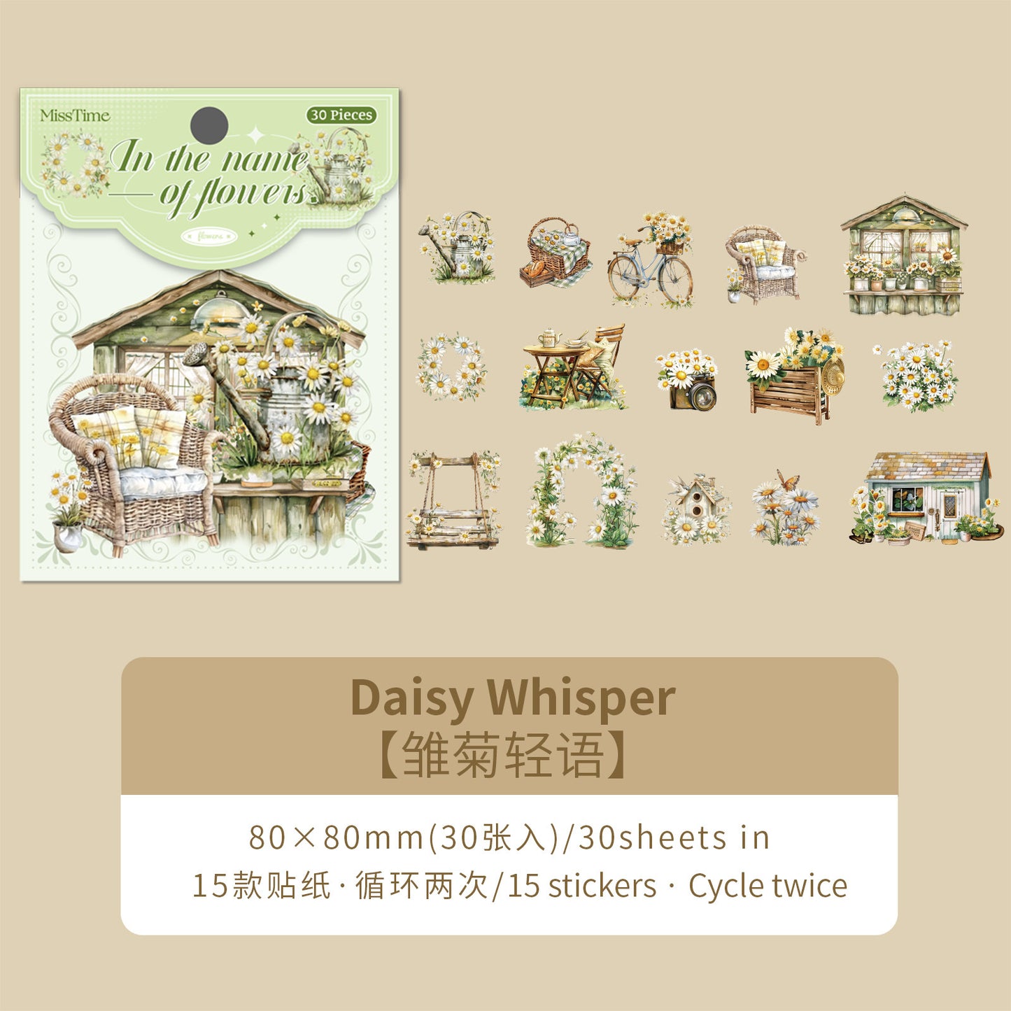 30 Pcs Garden Theme PET Stickers HHZJ