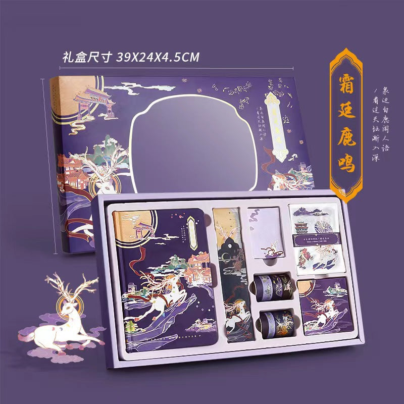 186 Pcs Chinese Classic Scrapbook Supplies Gift Set GDFX