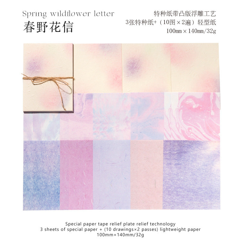 23 Pcs Rainbow Color Textured Paper SCSH