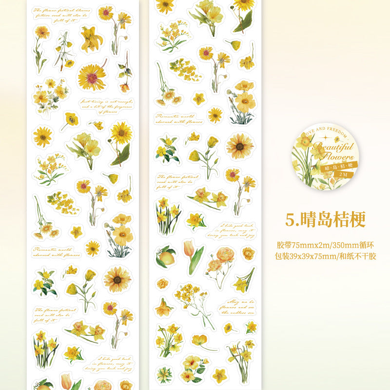 1 Roll Botanical Washi Tape FCHY