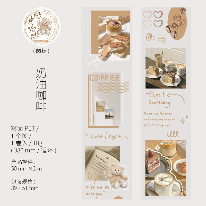 1 Roll Coffee Theme PET Tape GKFDS