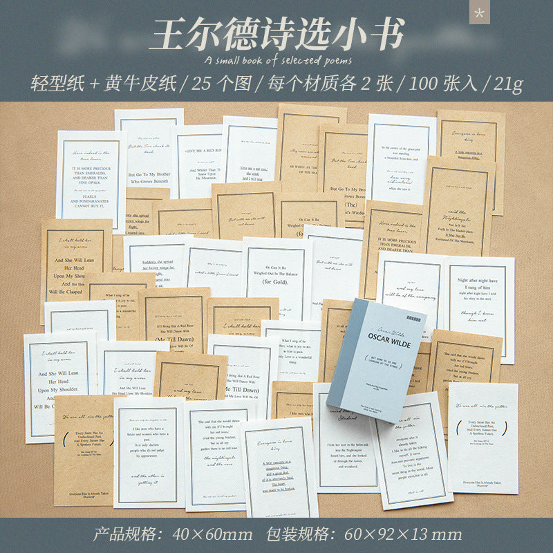 100 Pcs Mini Scrapbook Paper SDJX