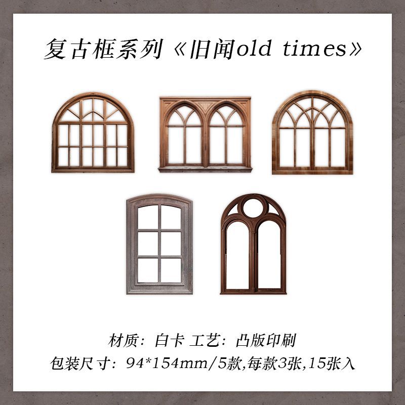 15 Pcs Vintage Frame Cardstock FGKXL