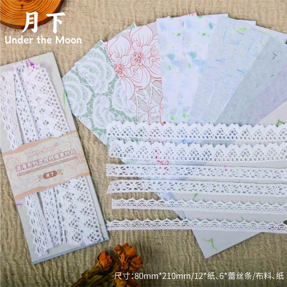 18 Pcs Creative Junk Journal Supplies Kit LMXL
