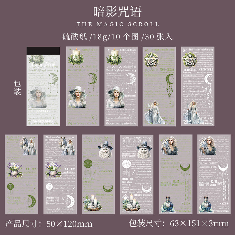 30 Sheets Magic Themed Scrapbook Paper MFJC