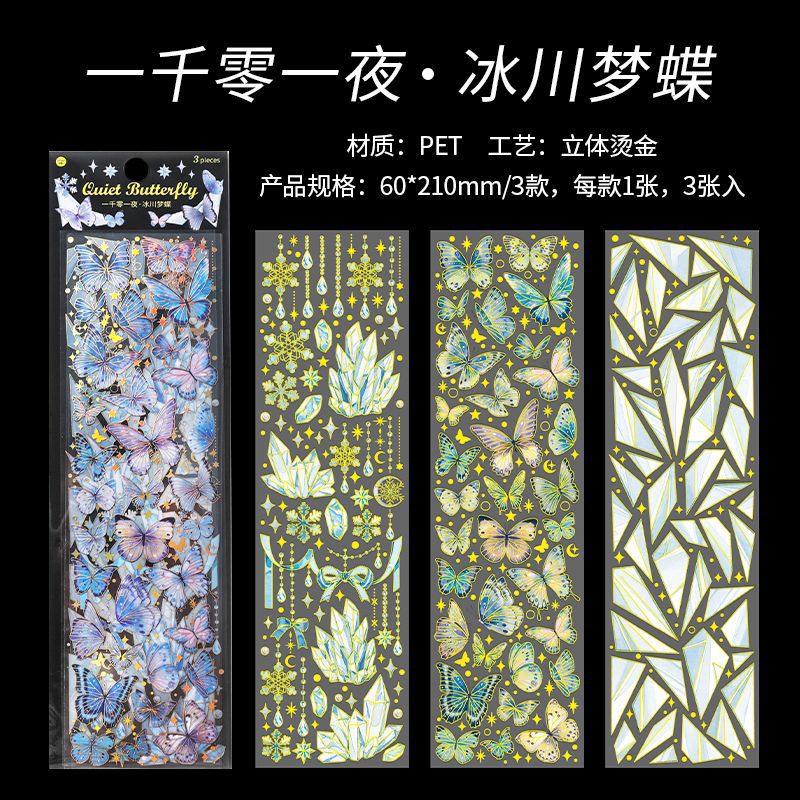 3 Pcs Holographic PET Butterfly Stickers YQLYY