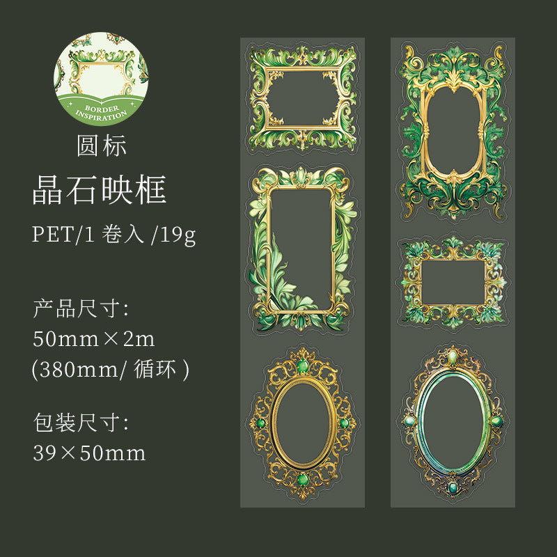 1 Roll Frame Die Cut PET Tape BKLG