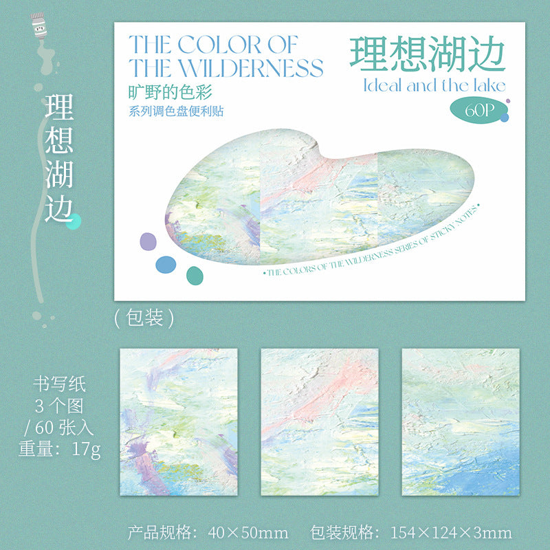 60 Pcs Oil Painting Sticky Note KYSC