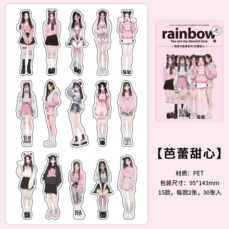 30 Pcs PET Girl Stickers ORYXY