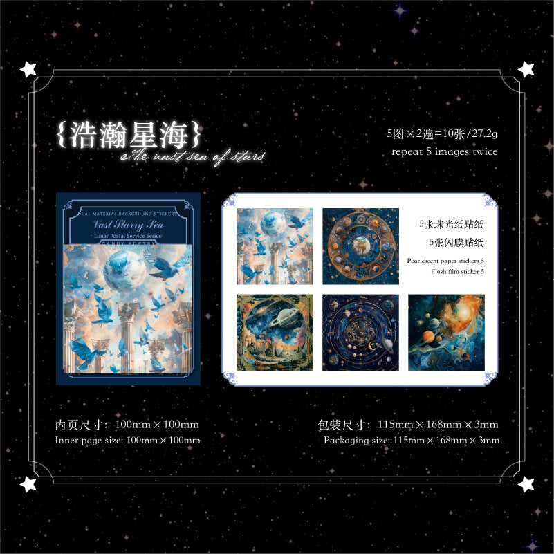 10 Pcs Galaxy Themed Stickers YQYDJ