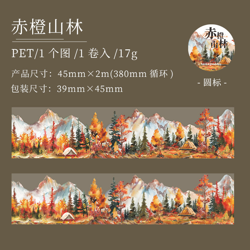 1 Roll Landscape PET Tape SLXJ