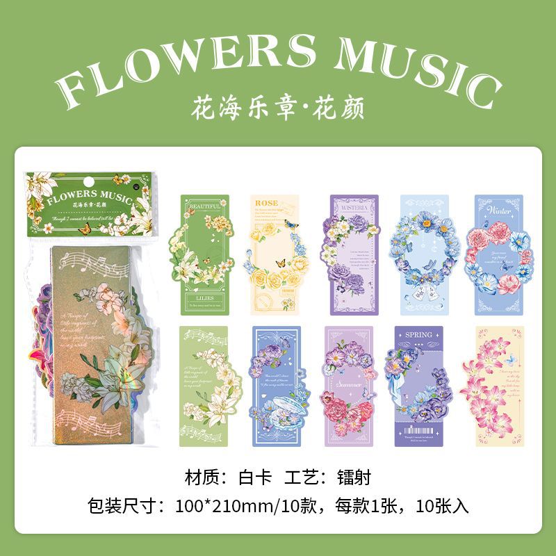 10 Pcs Floral Cardstock Paper HHYZ