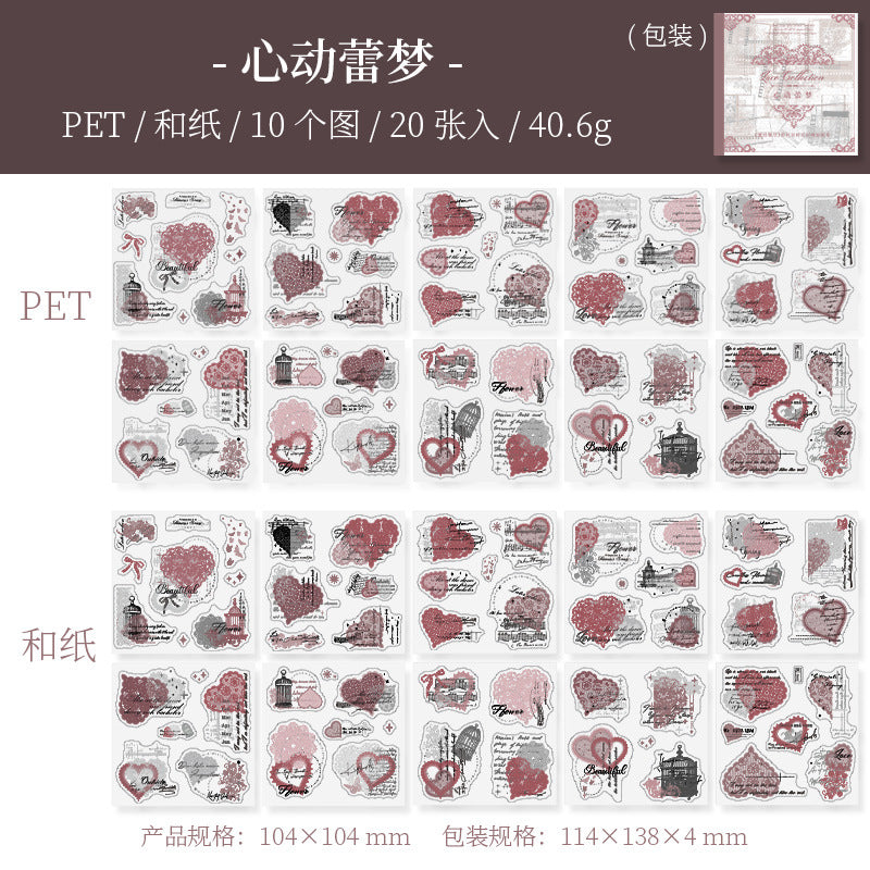 30 Pcs Lace PET Stickers Book LSXJ