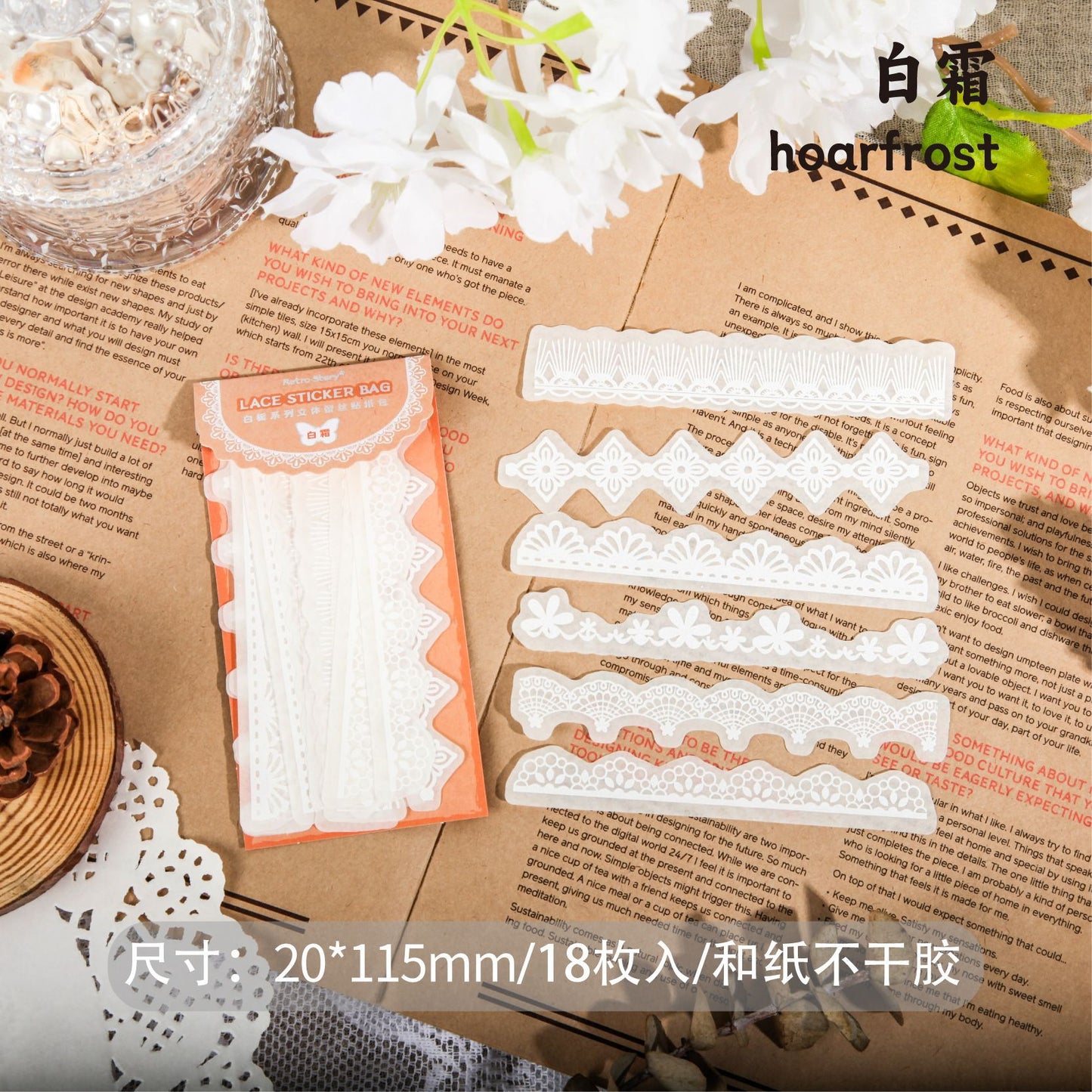 18 Pcs Lace Washi Stickers BZXL