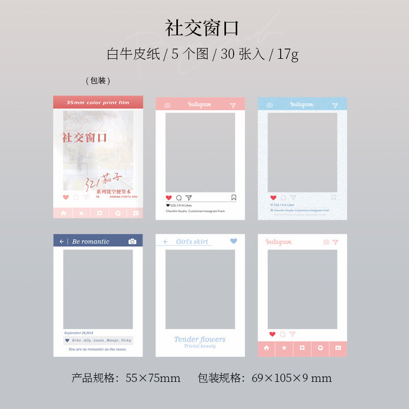 30 Pcs Movie Flim Scrapbook Paper QZXL