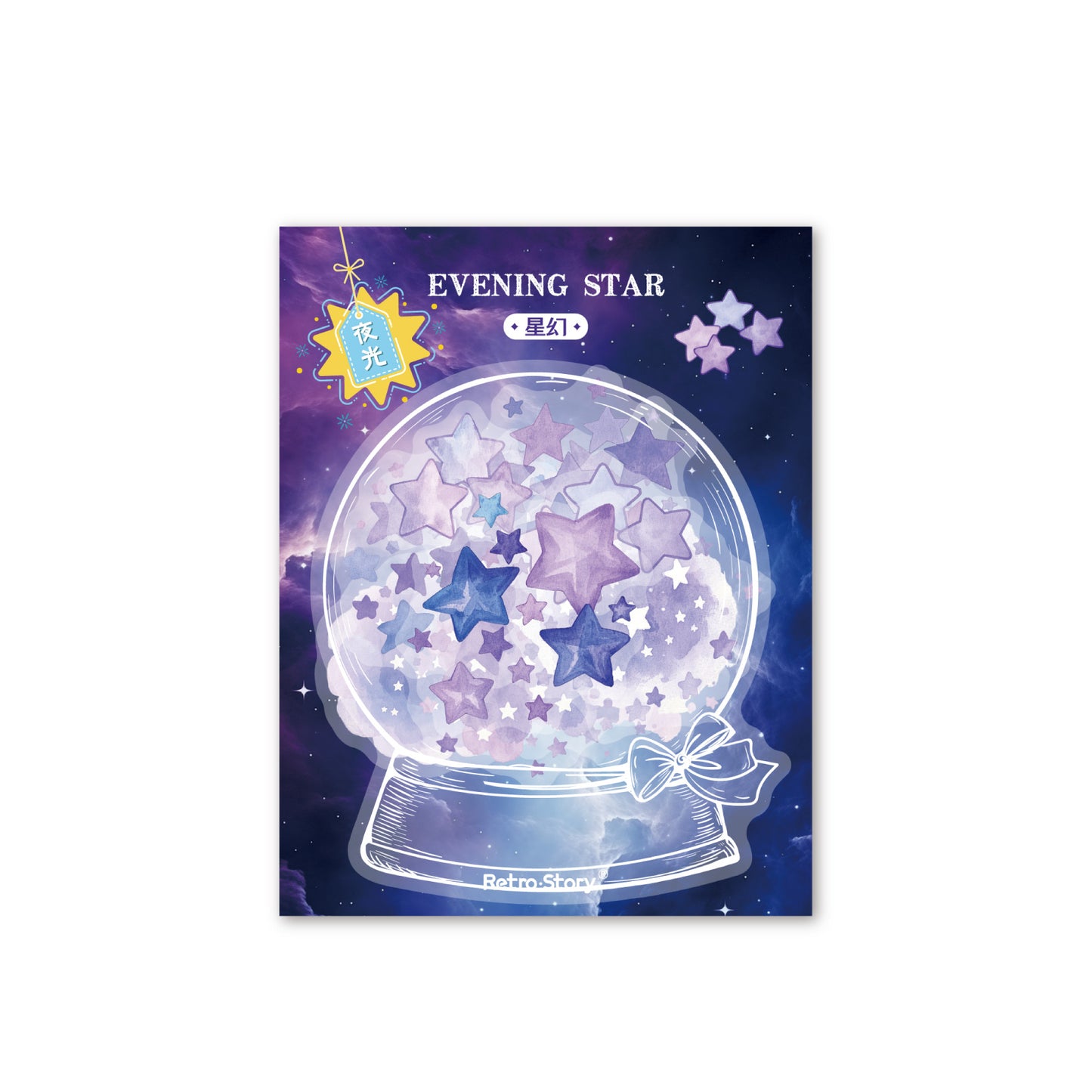 20 Pcs Luminous Stars Stickers WXXL