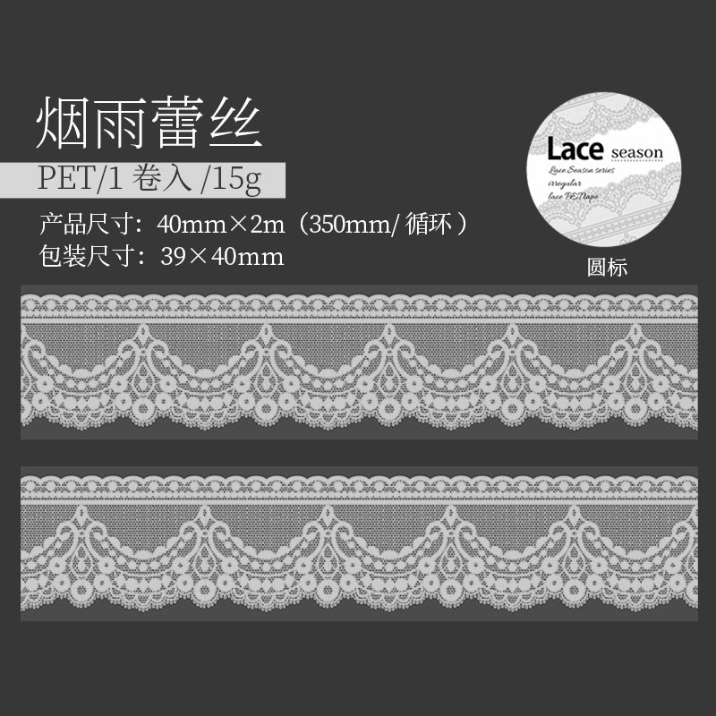1 Roll Lace Themed PET Tape LSJX