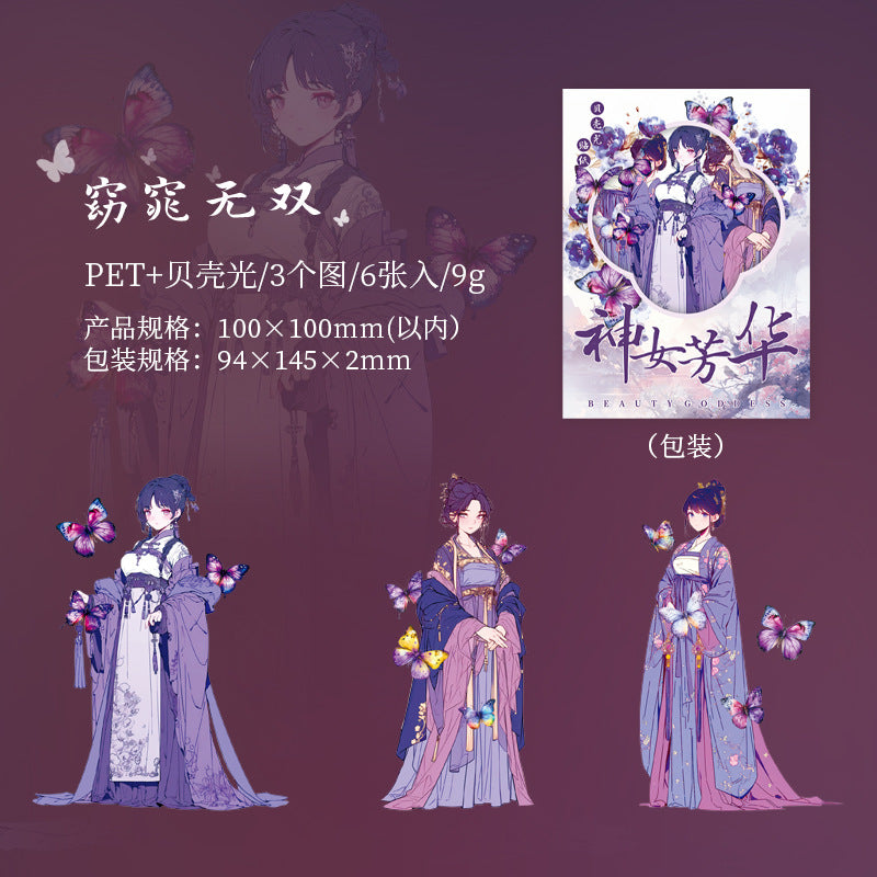 6 Pcs Chinese Style PET Stickers SNFH