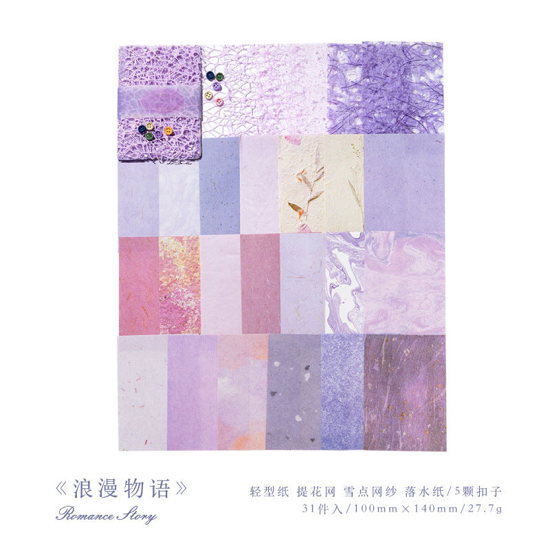 26 Pcs Mix Material Craft Paper ZJLM