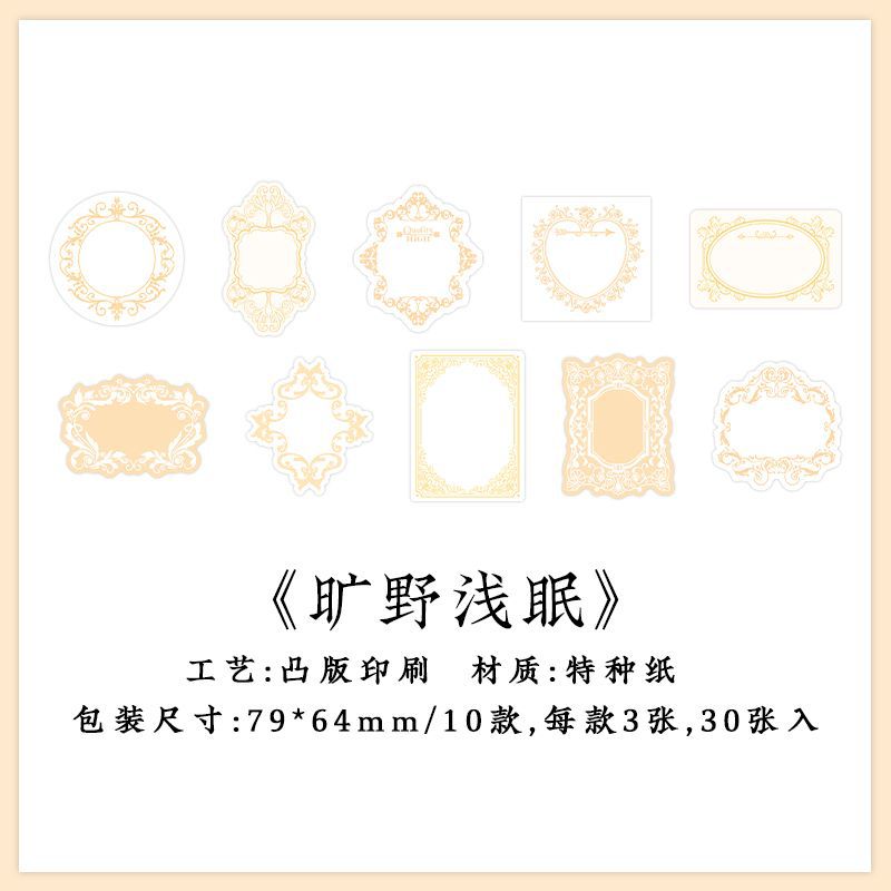 30 Pcs Creative Notepad Scrapbook Paper WYJM