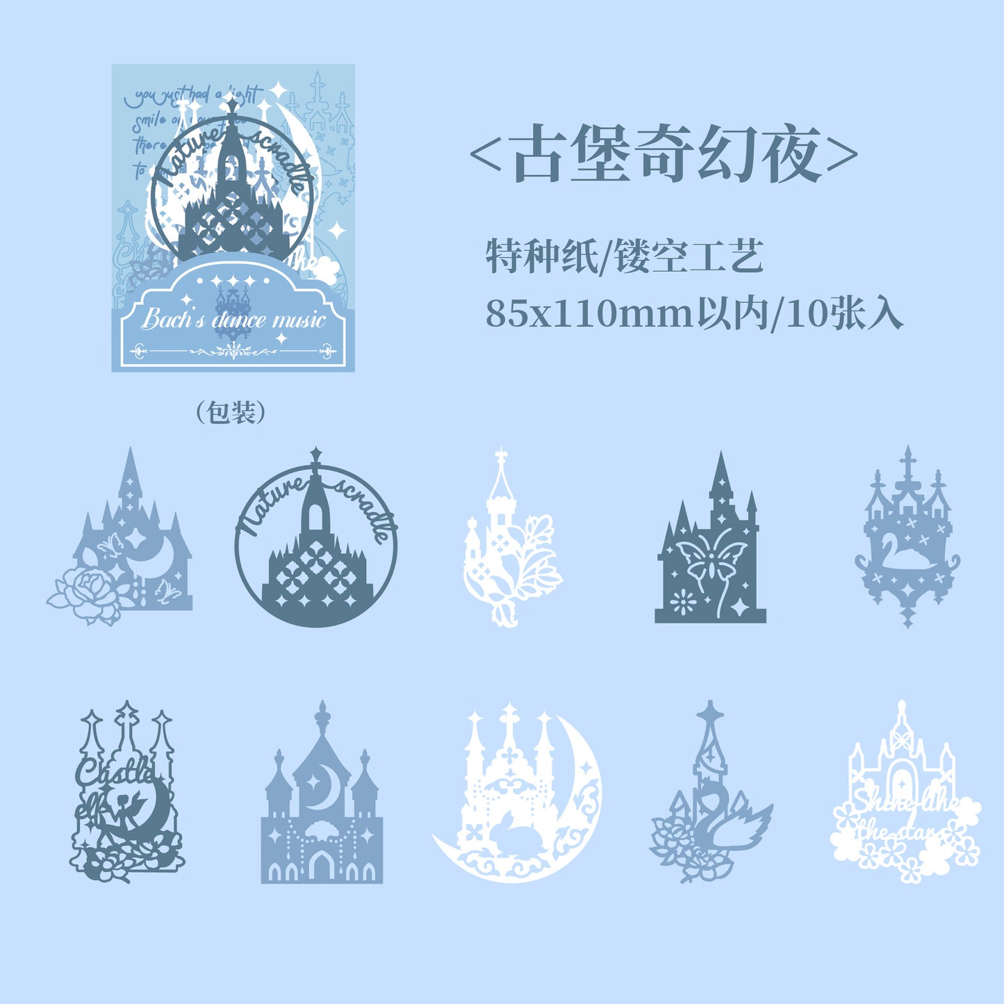 10 Sheets Hollow Scrapbook Paper BHWQ