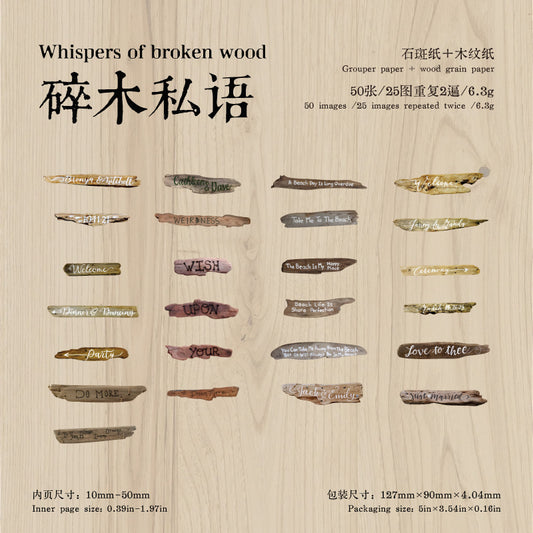 50 Pcs Wooden Themed Words Stickers ZJMY