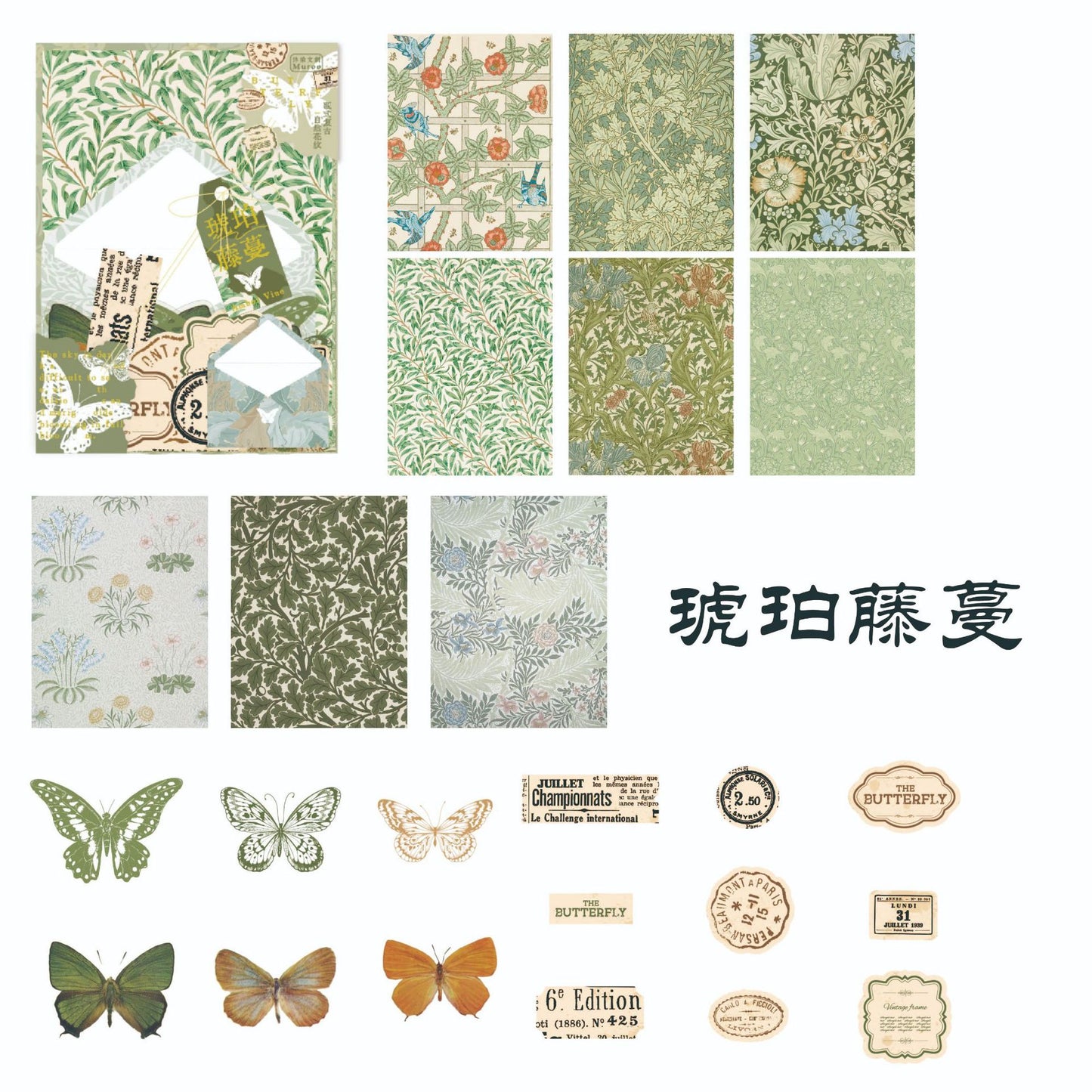 30 Pcs Vintage Stickers and Paper Kit MLSHD