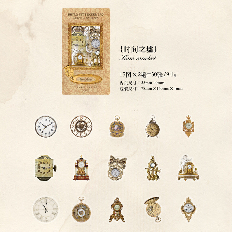 30 Pcs Vintage Gadget Stickers LJSY