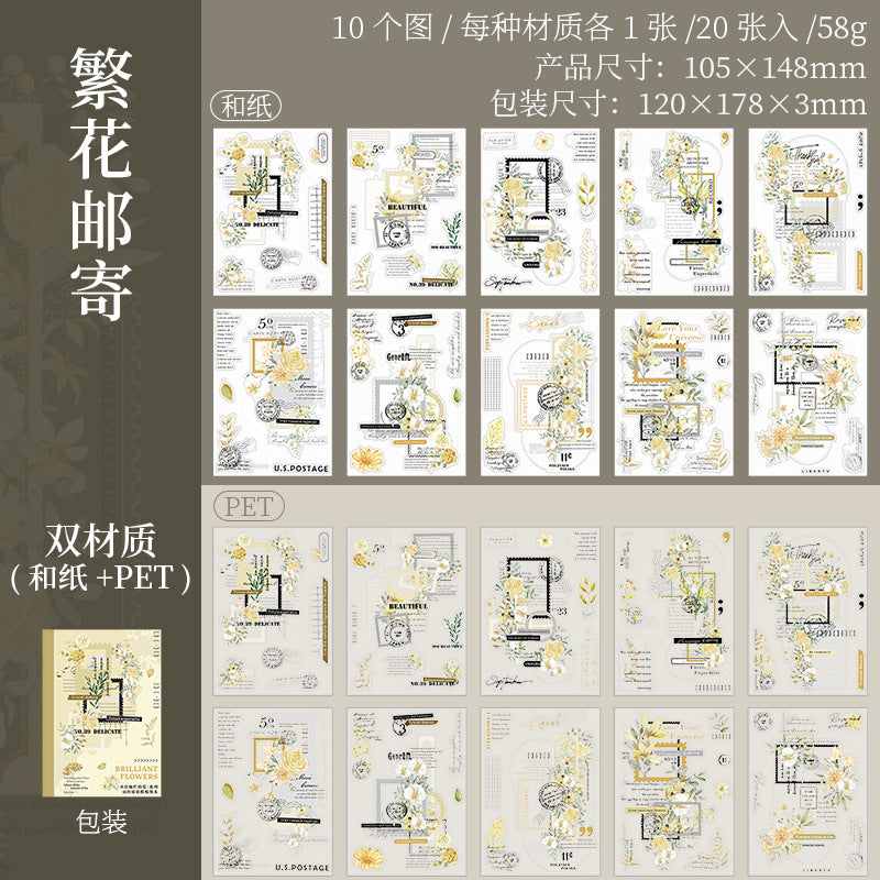 20 Pcs Washi and PET Stickers Book KCCLH