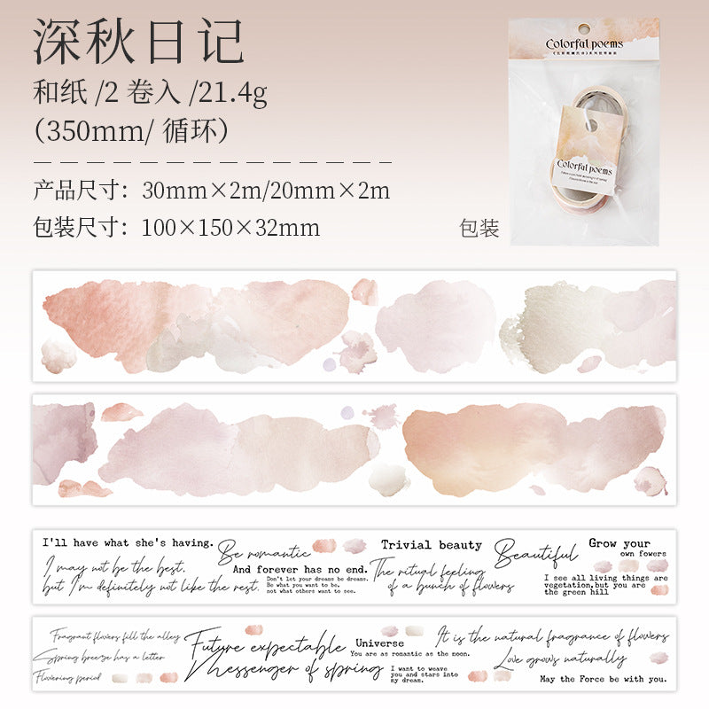 2 Rolls Watercolor and Poem Washi Tape WCBLS
