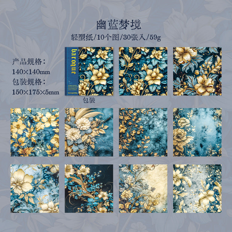 30 Pcs Baroque Theme Scrapbook Paper QMBLK