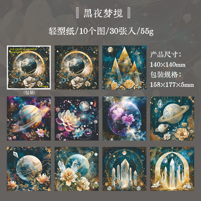 30 Pcs Vintage Scrapbook Paper BJHY