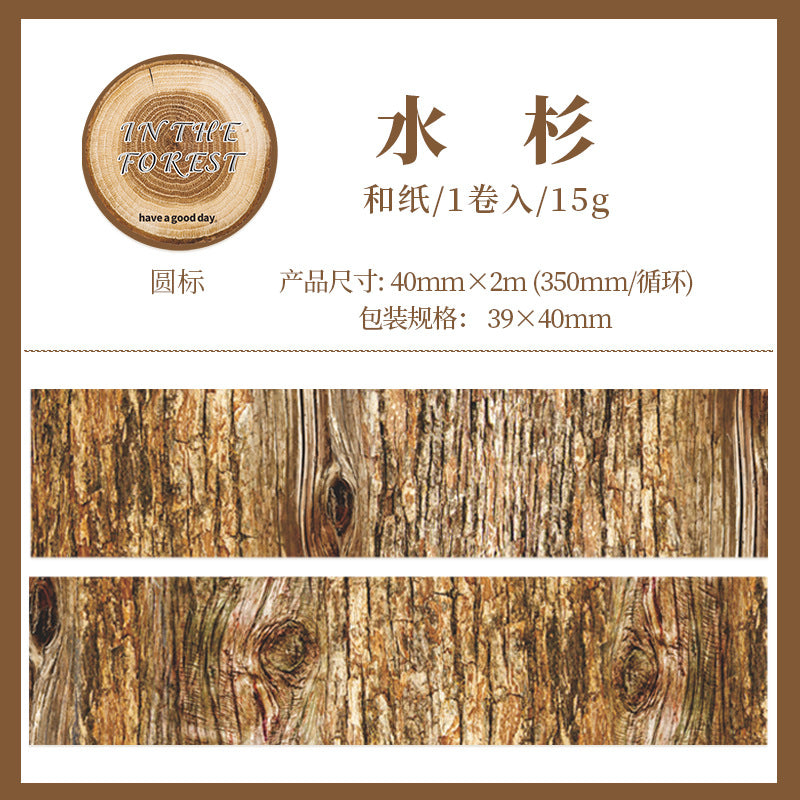 1 Roll Tree Texture Washi Tape LJWL