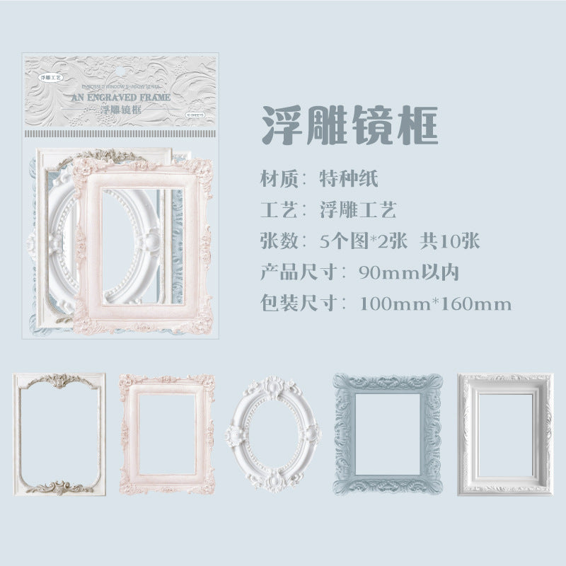 10 Pcs Photo Frame Scrapbook Paper FDCY