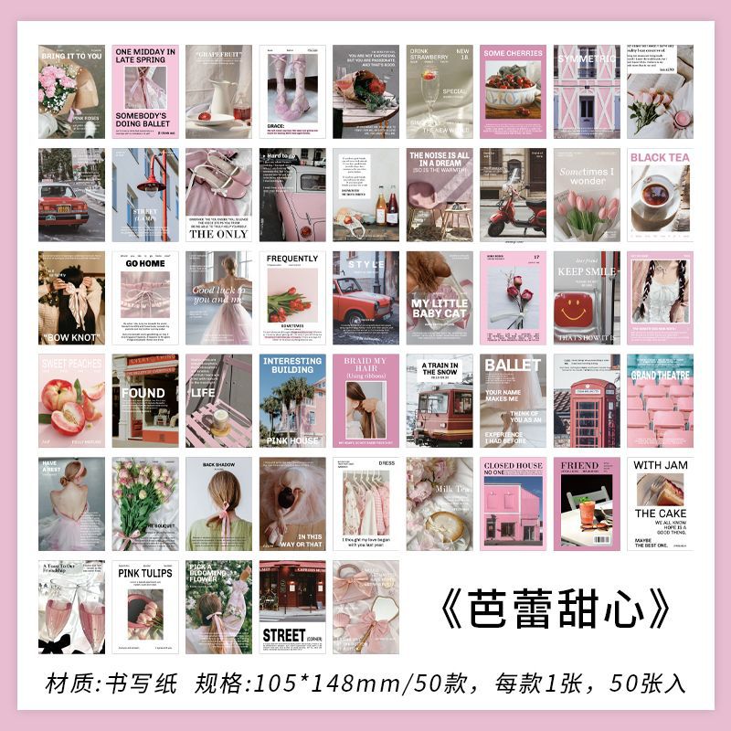 50 Pcs Landscape Scrapbook Paper CJLMSJ