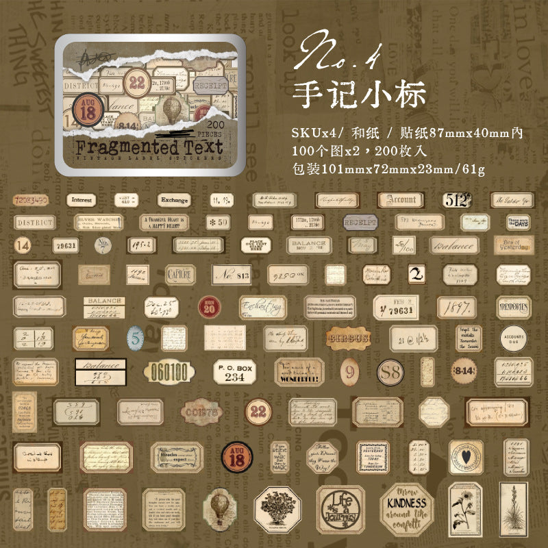 200 Pcs Vintage Word Stickers WZSP