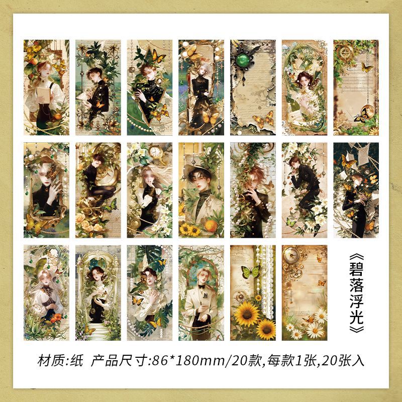 20 Pcs Vintage Scrapbook Paper QJDY