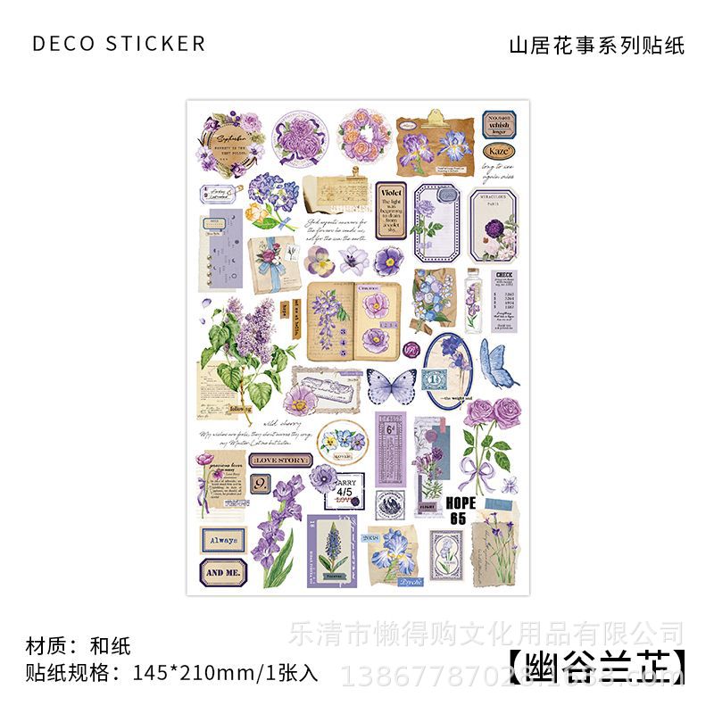 1 Pc Junk Journal Stickers SJHS