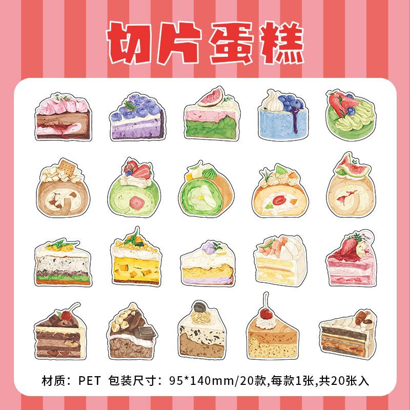 20 Pcs PET Drin and Dessert Stickers QCWX