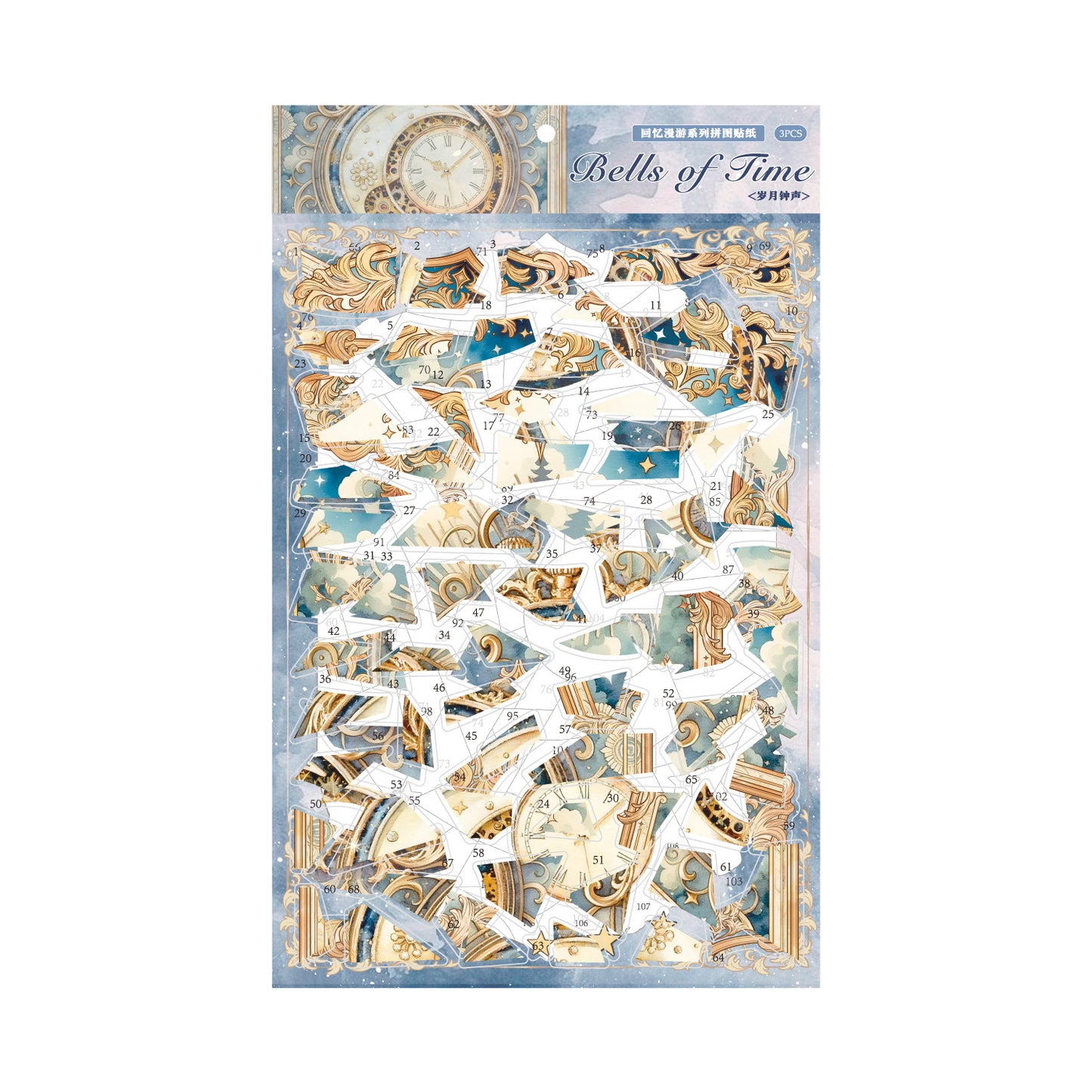 Shell Light DIY Puzzle Stickers HYMY