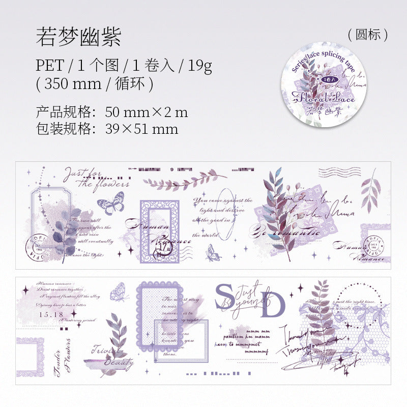 1 Roll Lace Themed PET Tape HYLS